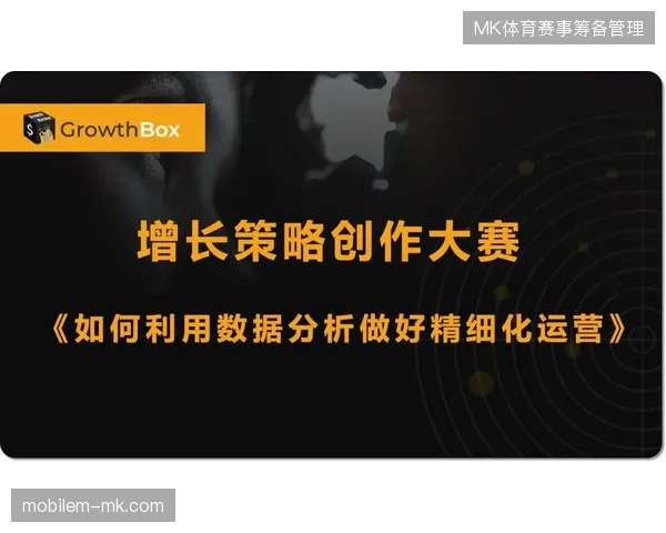 赛事运营市场将由粗放代理转向精细化授权，低效协同模式终将被市场清退