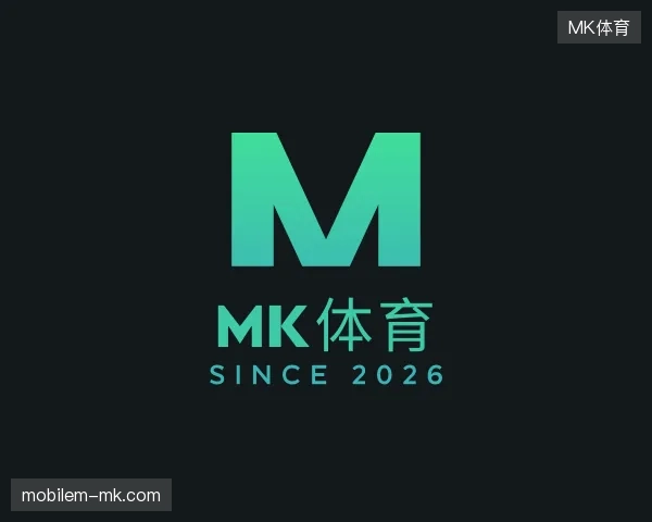 走近MK体育官网